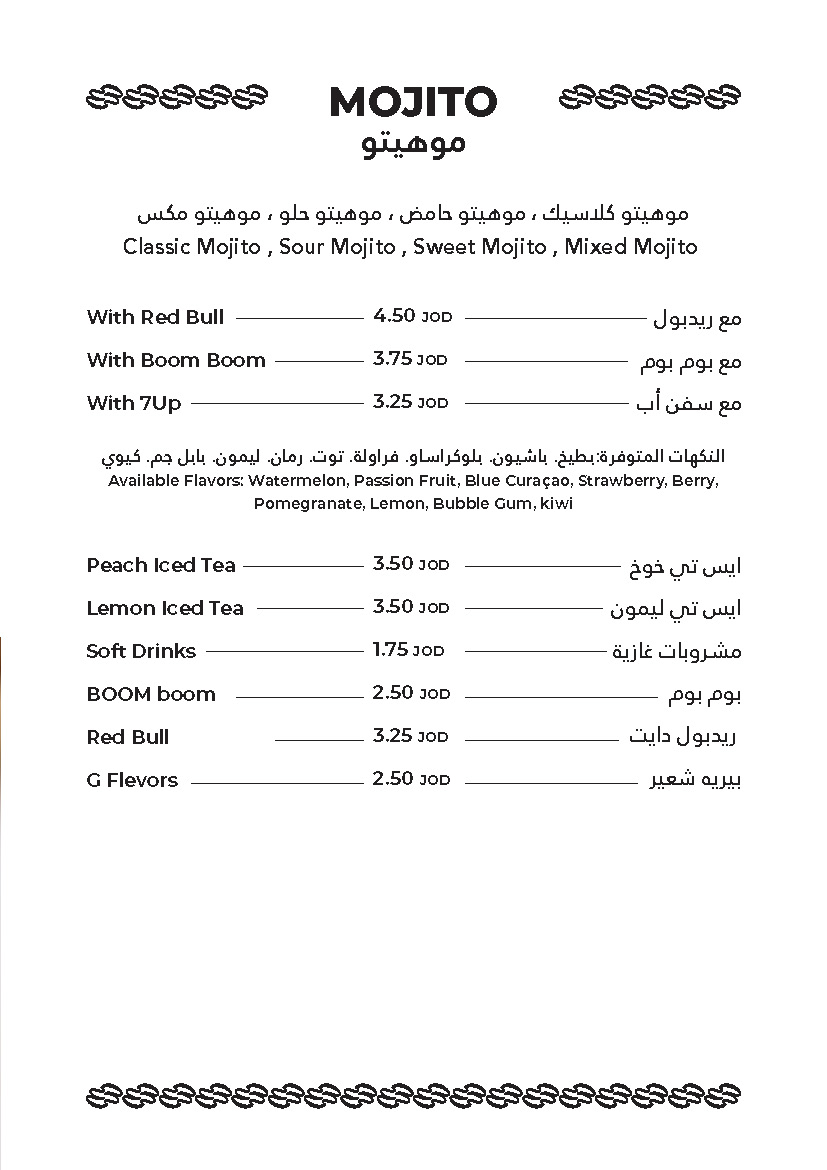 Menu Page 26